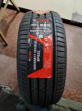 全新正品 轮胎15寸16寸17寸205/55R16 2056016 205 215/55R17
