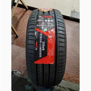 全新正品 轮胎15寸16寸17寸205/55R16 2056016 205 215/55R17