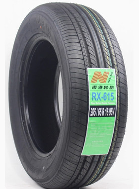 南港轮胎RX-615花纹 185 195 205 215 225/50 55 60 65R14 15 16