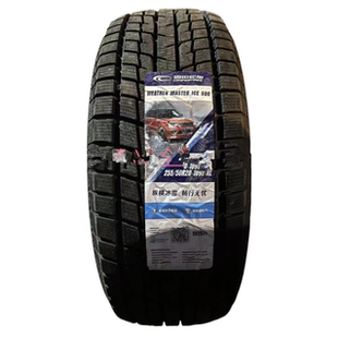 225 215 235 245 265R16R17R18R19 全新正品 255 固铂雪地轮胎205