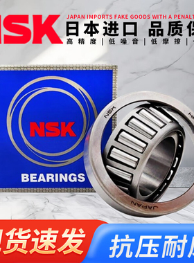 进口圆锥滚针轴承 HR32211 32308 30210 32910 32316 32317