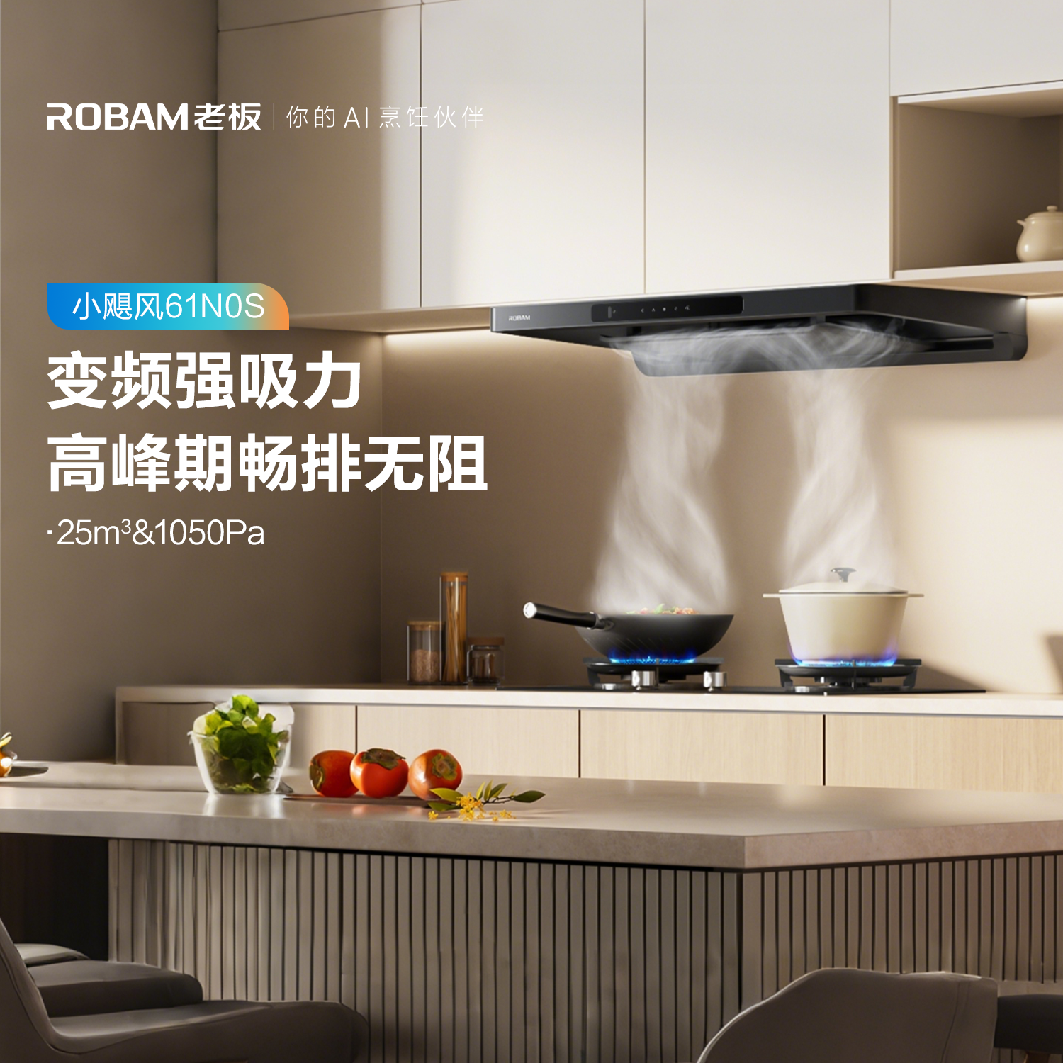 老板顶吸抽油烟机65D1/65X2/61N0S/60A9S/63N0S烟机灶具套装