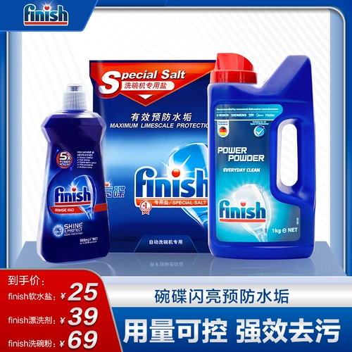 [Китай новый кухонный босс rinser] Завершить посудомывание Порош