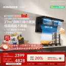 老板小黑翼D1P D1U顶侧双吸抽油烟机燃气灶一套厨房家用官方旗舰