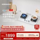 老板盐系G2燃气灶猛火天然气液化气煤气家用定时双灶台官方旗舰店