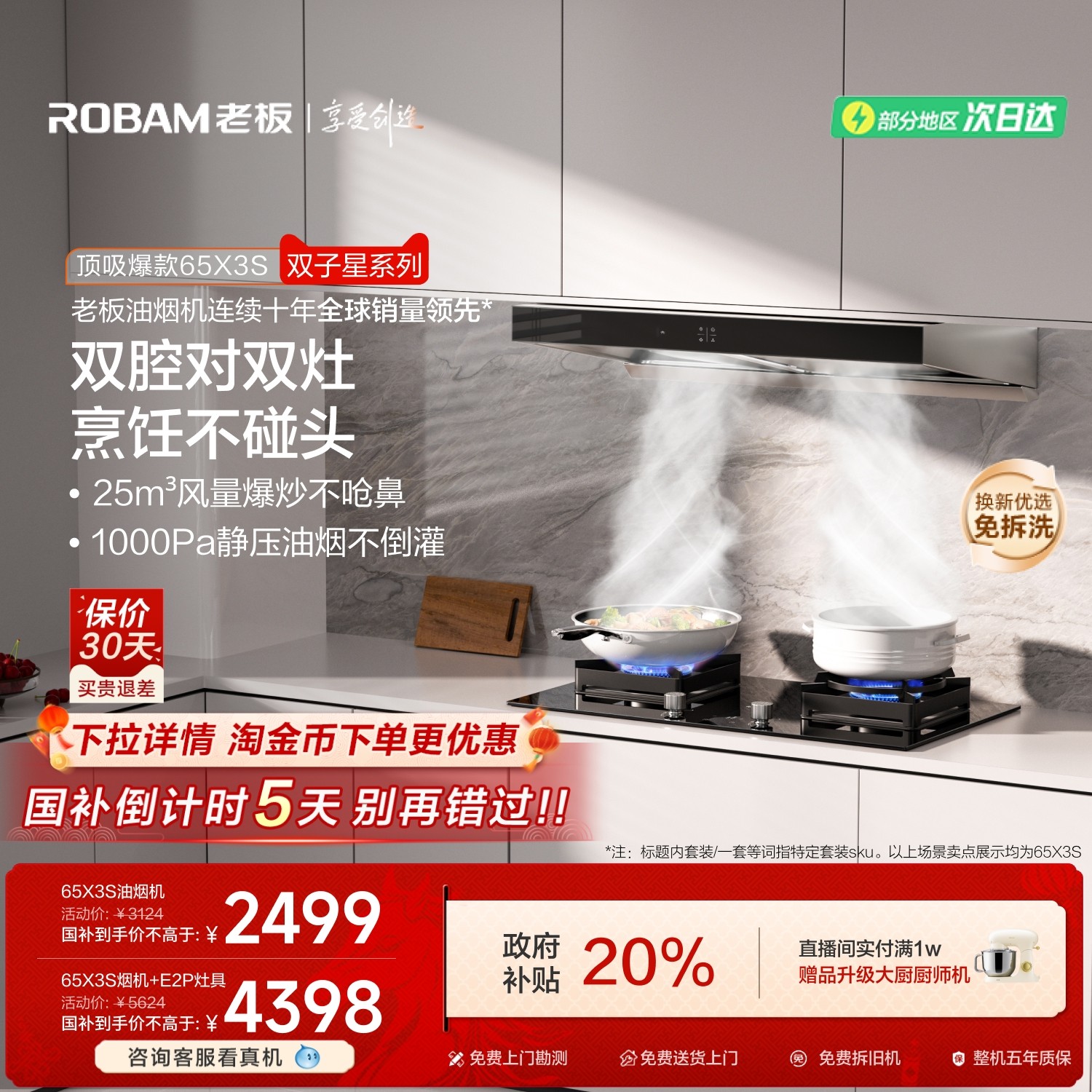 �ϰ�  ˫����ŷʽ 65X3S �����̻����ó��������� 65X3S 25m?/min ��ɫ ˵���� 2299.2Ԫ(������)