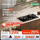 新品 老板55B7A大火力燃气灶煤气灶台家用双灶天然气官方旗舰店