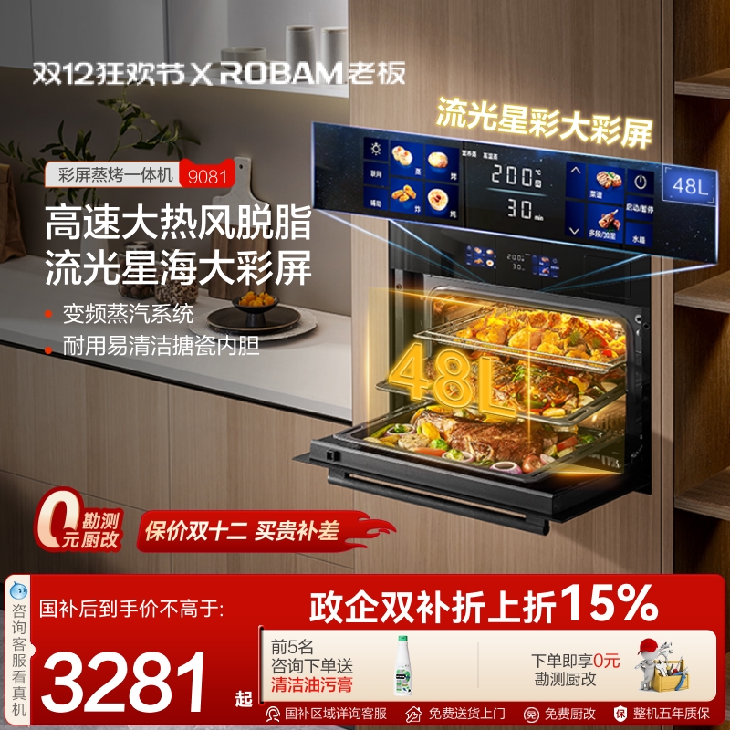 []ϰCQ9081ըһǶʽٷ 3645.65Ԫ()