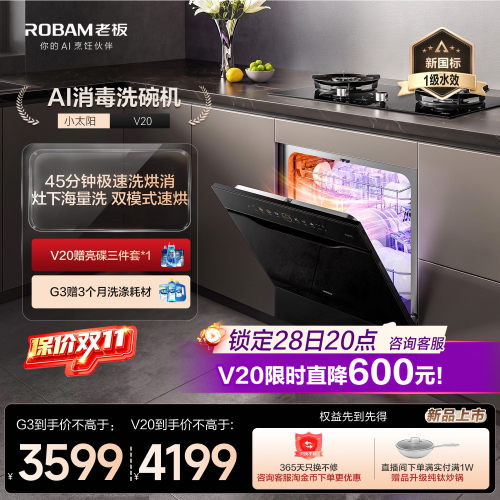 0元厨改！灶下15套新品