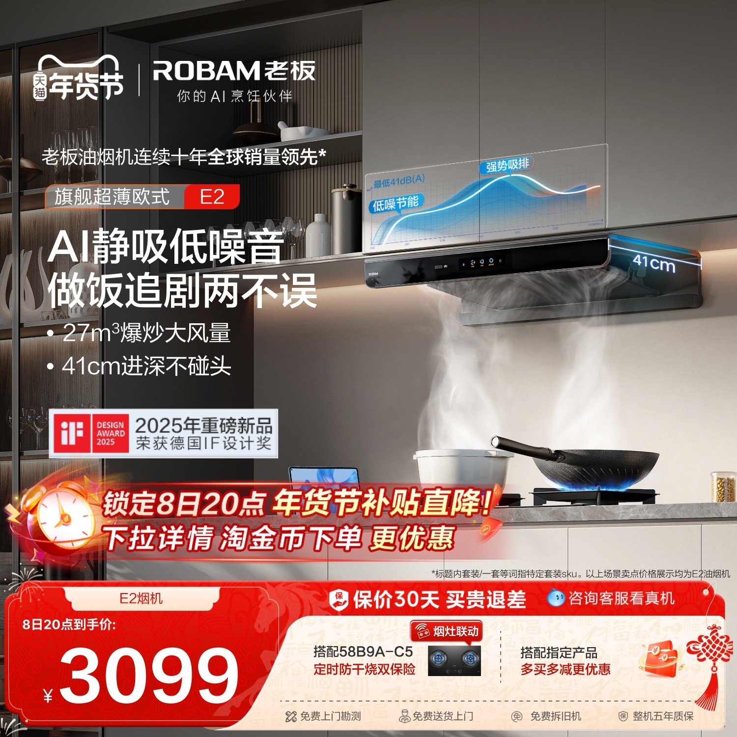 ���콢��Ʒ���ϰ�˫����E2/E2P�����̻����ó����������ٷ��콢�� 3099Ԫ