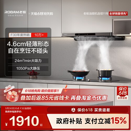 累计热销100000台！性价比之王！