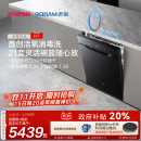 E1洗碗机洗活氧消毒洗 老板21套巨舱E1P 金属追随 年度新品