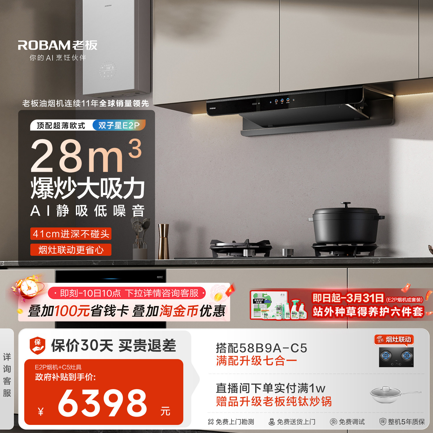 �ϰ�E2P��ϵ�����̻�ȼ����һ�׼��ô������̻������װ�ٷ��콢 5598.1Ԫ(������)