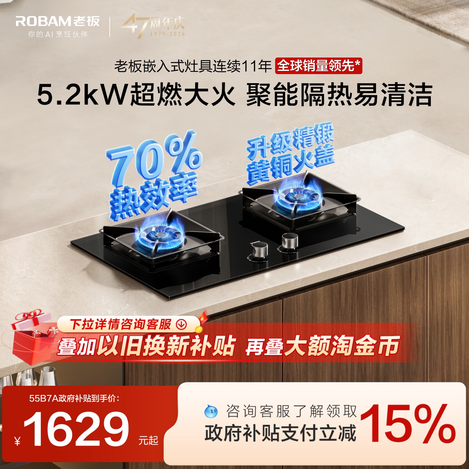 [新款]老板55B7A/5B0X1燃气灶煤气天然液化气双灶具家用官方旗舰