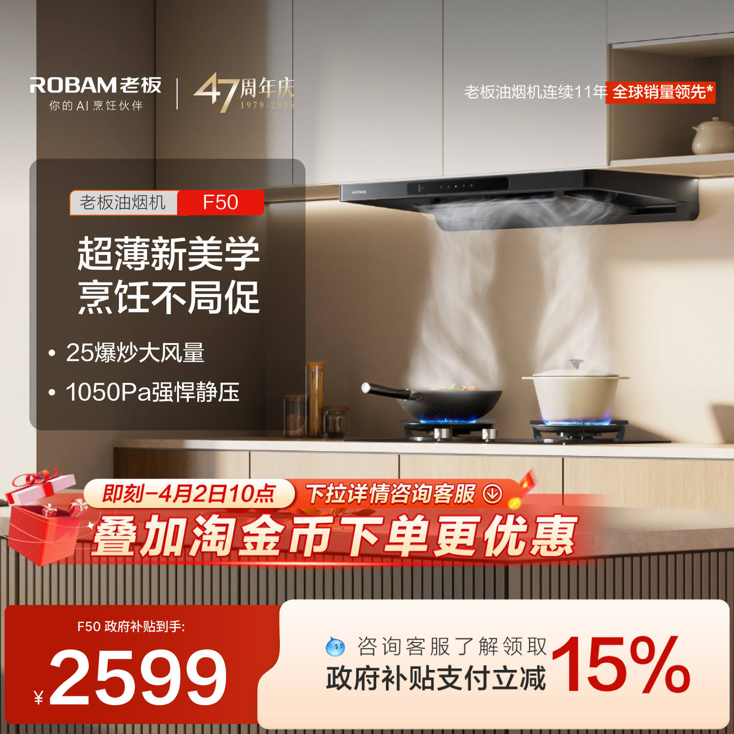 【新品】老板欧式F50/F70大吸力抽油烟机厨房家用官方旗舰店