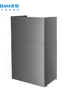 【厂家配送】老板28X5S侧吸油烟机主机面板装饰管