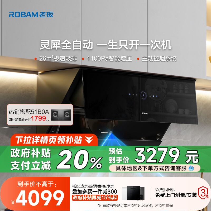 �ϰ�ٷ��콢��29A9S��Ϭ�������̻��������̻�������Ƶ