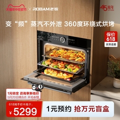 老板CQ9062小食光蒸烤一体机嵌入式家用搪瓷蒸箱蒸烤箱官方旗舰店