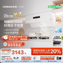 老板鹽系G1吸油煙機(jī)廚房家用智能大吸力官方旗艦白色 納米抗污