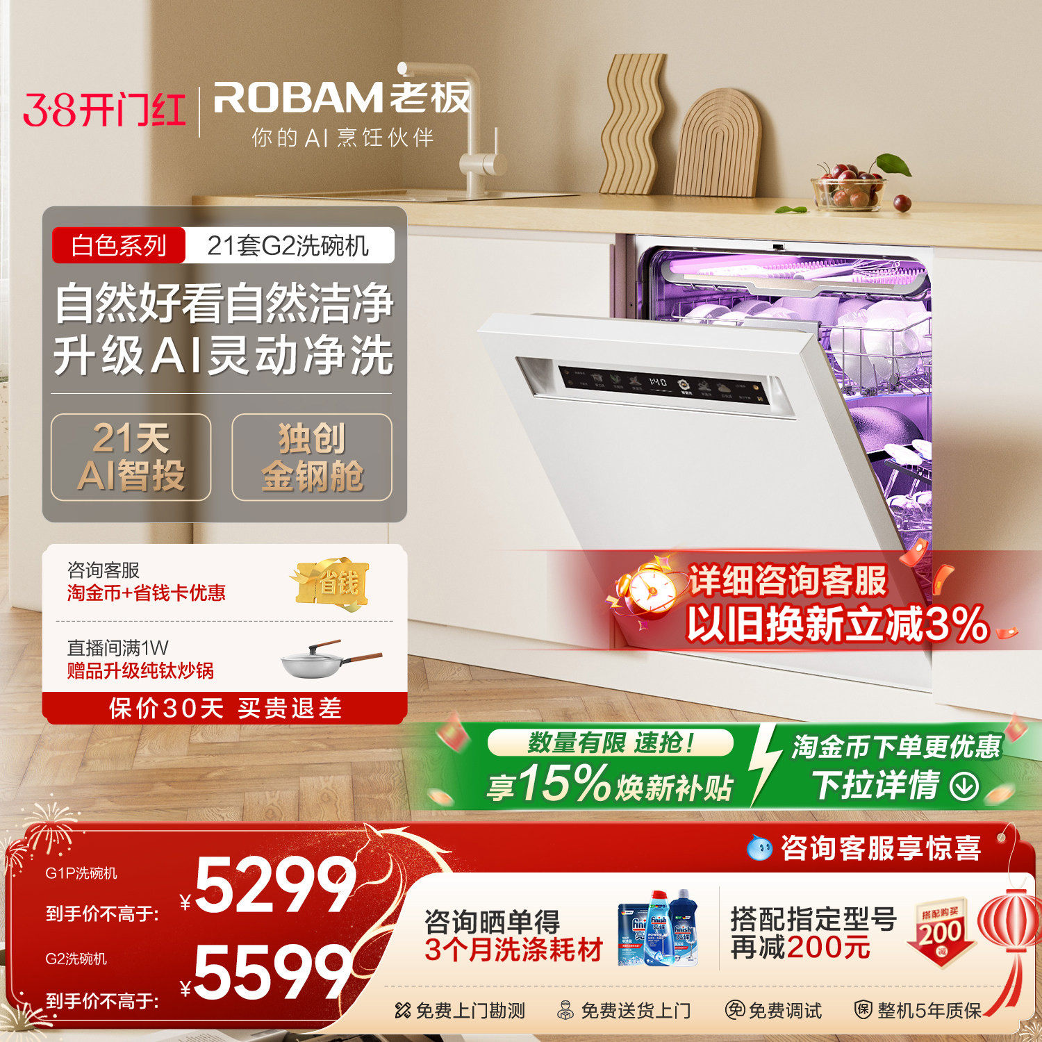 W64B35A 15�� ��ɫ �ϰ�ϴ�������21��AI�Ĳ���Ͷ 4098.7Ԫ(������)