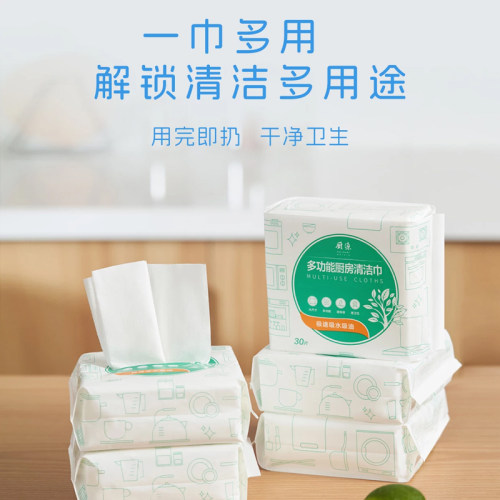 老板小植家懒人抹布一次性厨房专用悬挂式洗碗布加大加厚干湿两用