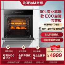 Boss r075 embedded oven home large capacity embedded oven intelligent new high end