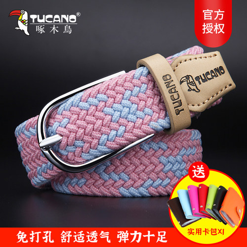啄木鸟新款无孔编织弹力松紧皮带