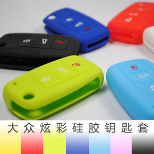 大众速腾宝来帕萨特高尔夫6途观朗逸POLO桑塔纳硅胶汽车钥匙套包