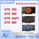 GTX460办公游戏高清 原装 机显卡GTS450 拆机台式 GTX560 GTX550TI