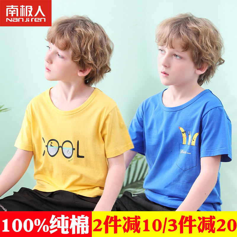 男童短袖T恤2021年夏季纯棉夏装儿童白色打底衫薄款男孩潮牌大童|ruв категории Детская одежда, футболка - от Buy2taobao.com для оказания профессиональной услуги покупки агента Taobao
