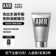 AMR阿姿美尔男士 洗面奶清洁控油净澈爽肤氨基酸洁面乳护肤品学生