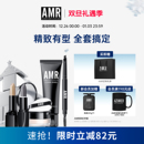AMR阿姿美尔男士 素颜霜遮瑕遮痘印BB彩妆全套新手入门 化妆品套装