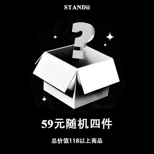 STANDii原创小众设计感耳钉