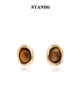 STANDii焦糖栗子虎眼石耳钉小众设计感轻奢复古气质氛围感耳环