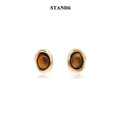 STANDii焦糖栗子虎眼石耳钉小众设计感轻奢复古气质氛围感耳环