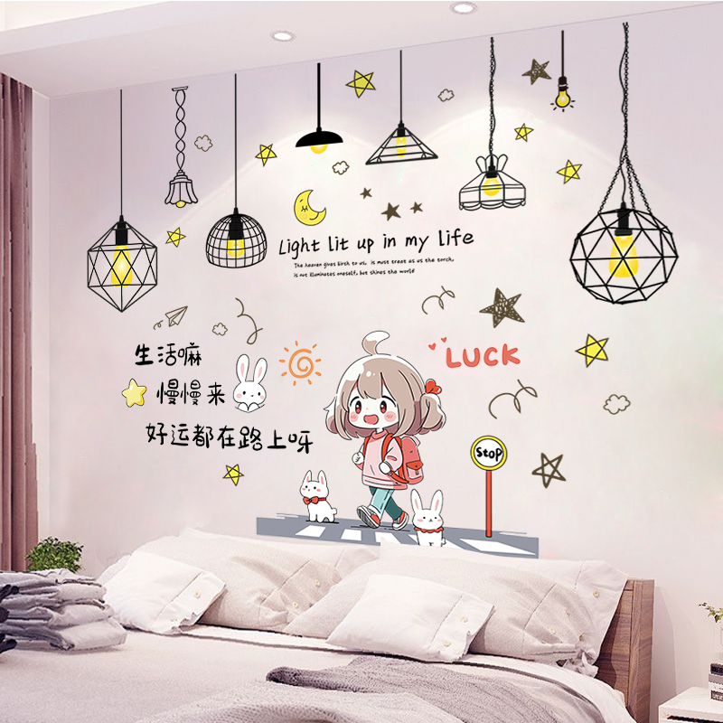 少女房间装饰贴温馨可爱床头背景墙贴画卧室书房墙面贴纸墙纸自粘