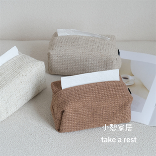 现代简约民宿样板间亚麻蜂巢格款 纸巾盒家用抽纸盒工厂直销店