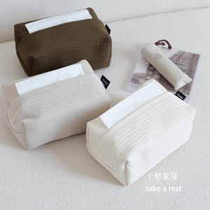 现代简约ins风奶油色纸巾盒餐桌客厅抽纸盒高级感桌面收纳白色