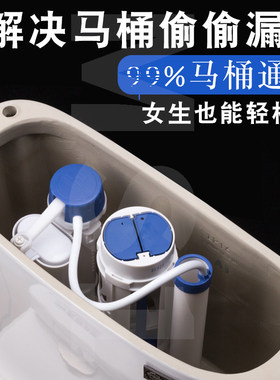 潜水艇马桶水箱配件质保三年