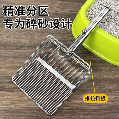 猫砂铲子除臭过滤膨润土猫铲铲屎神器清洁用品易清洗不锈钢猫砂铲