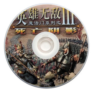 经典PC单机游戏《英雄无敌3》电脑硬盘版 免安装 网盘下载