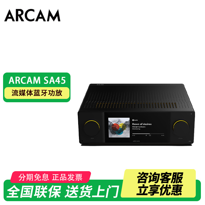 雅俊SA45立体声HiFi功放