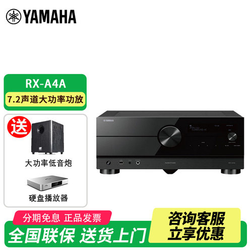 雅马哈功法Yamaha大功率