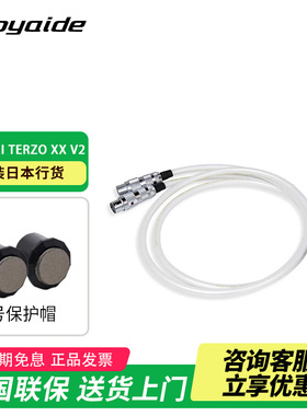 电之皇者Oyaide 欧亚德TUNAMI TERZO XX/RR V2 XLR平衡/RCA信号线