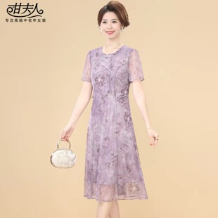 甘夫人妈妈夏装2026新款弹力网纱碎花连衣裙中老年女装短袖优雅裙