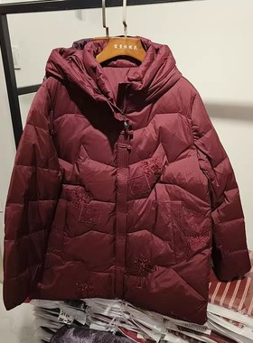 麦浪金莎28112妈妈羽绒服女冬季新款连帽国风刺绣鸭绒加厚福太太