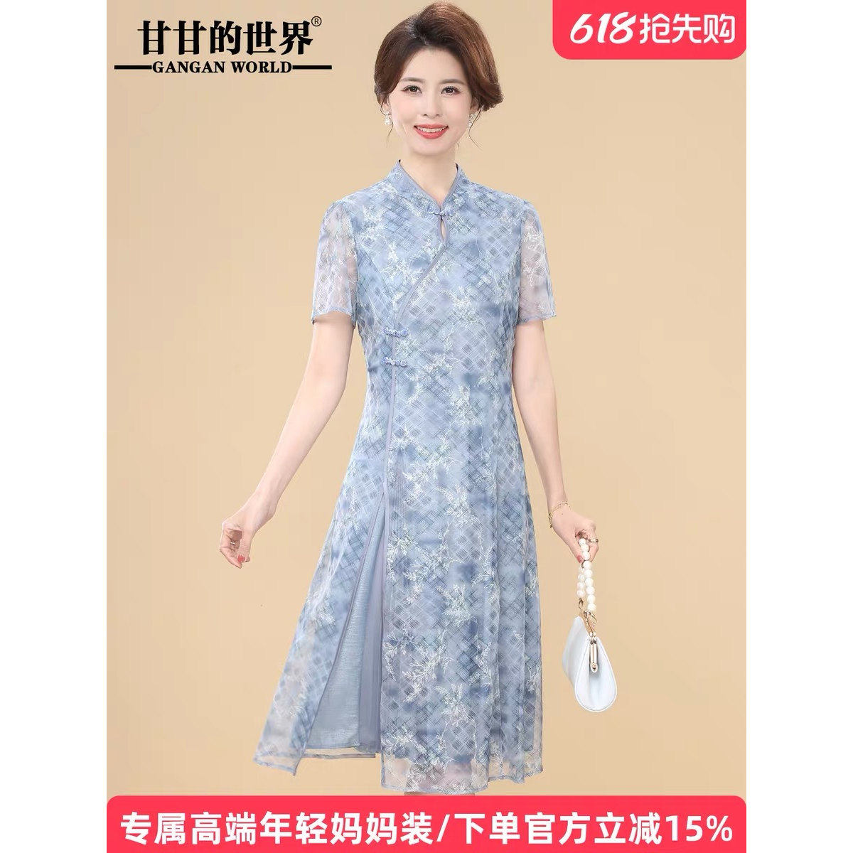 2026夏季新款妈妈装连衣裙气质