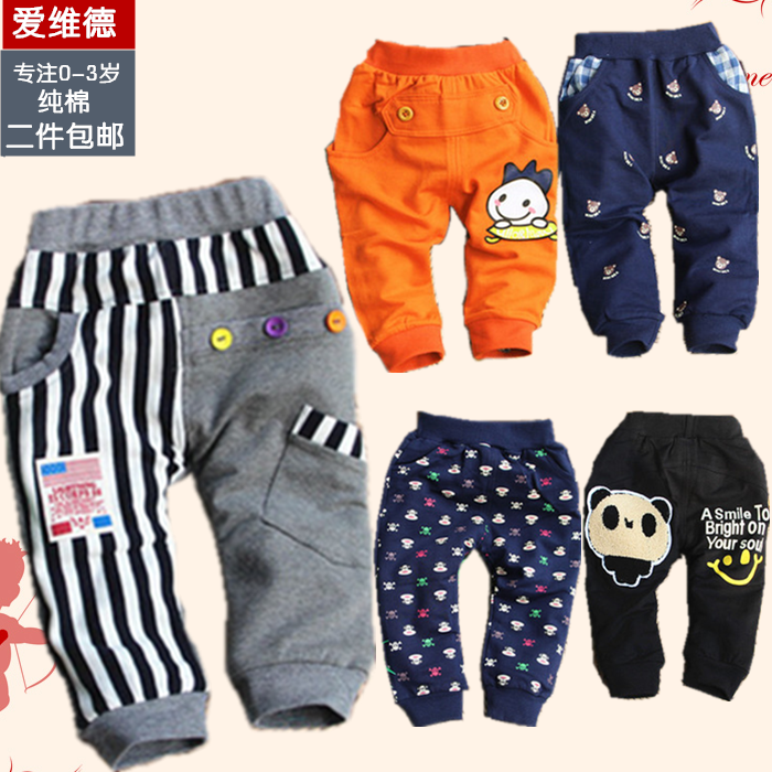 Pantalon pour garcons et filles - Ref 2058003 Image 3