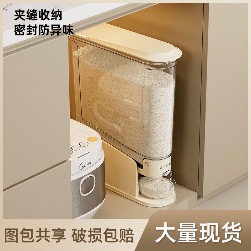 按压米桶 20 斤装 厨房防尘防潮密封桶食品级杂粮透明夹缝收纳桶