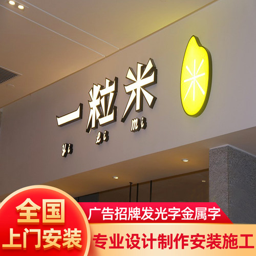 水晶字背景墙logo质量怎么样 水晶字背景墙logo口碑怎么样 小麦优选